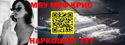 кокаин премиум Донецк