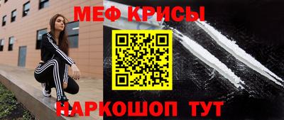 кокаин премиум Донецк