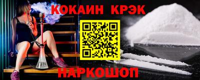 кокаин Донской