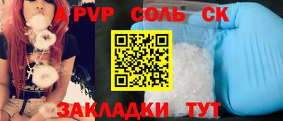 кокаин Донской