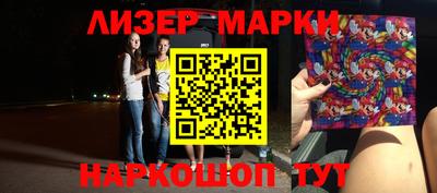 кокаин премиум Донецк