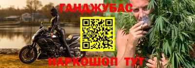 кокаин премиум Донецк