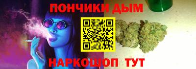 кокаин премиум Донецк