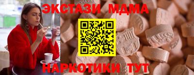кокаин премиум Донецк