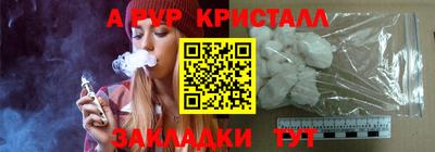 кокаин премиум Донецк