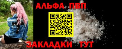 кокаин премиум Донецк