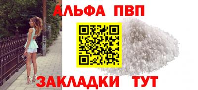 кокаин премиум Донецк
