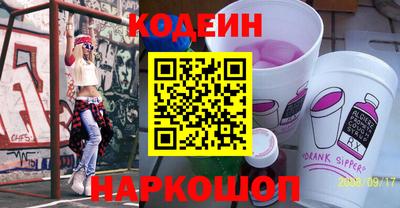 кокаин Донской