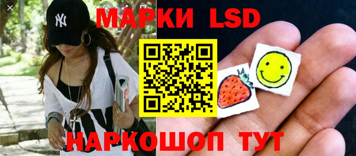 Истра  ЛСД экстази ecstasy  Вход с VPN  LSD-25 экстази  ЛСД экстази кислота 