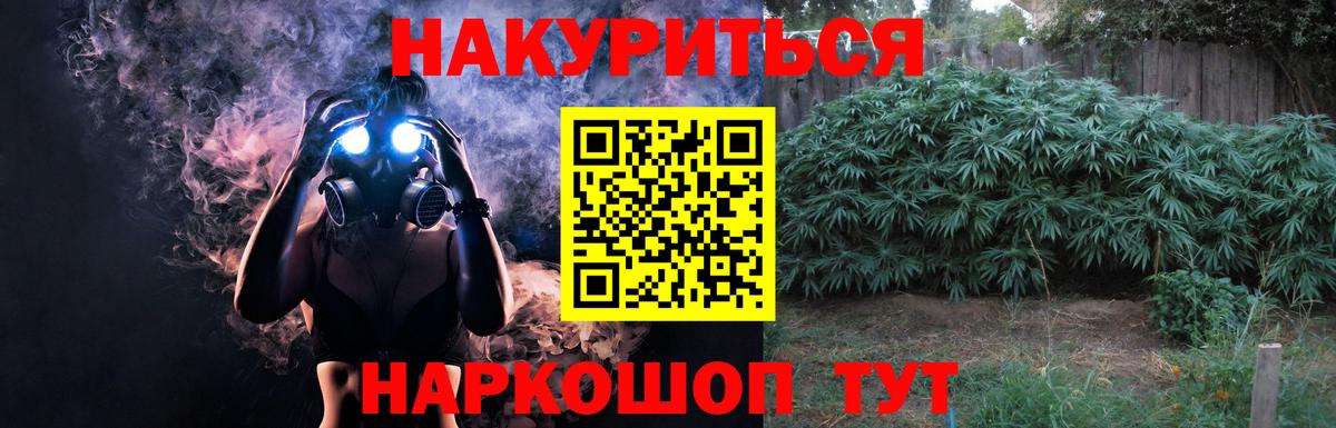 Истра  МАРИХУАНА SATIVA & INDICA  Канабис Bruce Banner  Бошки марихуана марихуана  Вход с VPN 